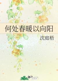 万人嫌但被万人迷穷追不舍by孤白木