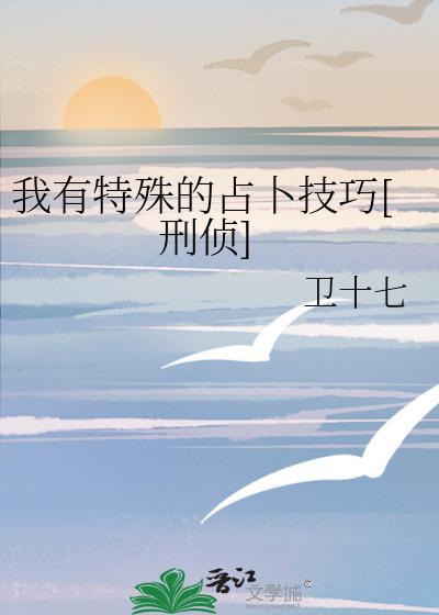 女将军的古言