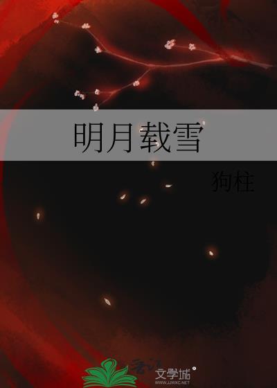 狗柱