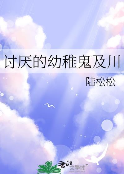 见翡by今婳txt