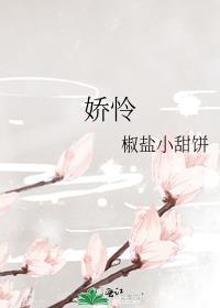 怀了植物人老公的崽后笔趣阁