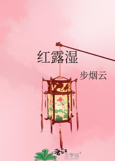 他与它与她的前世今生