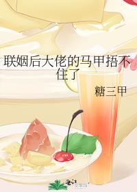 我在异界开旅店系统格格党