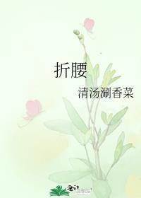 万人嫌旅综发疯开摆后相类似的文