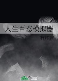 穿成绿茶omge以后