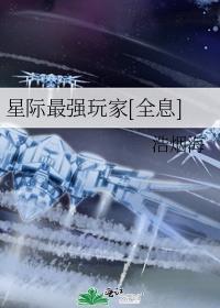 听说我是神探笔趣阁