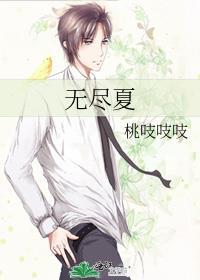无尽夏和绣球的区别