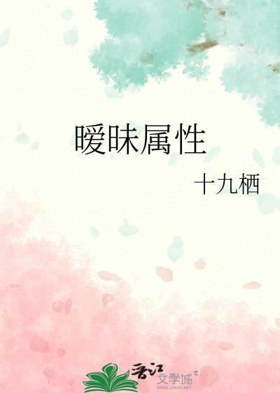 暧昧是指有性关系吗