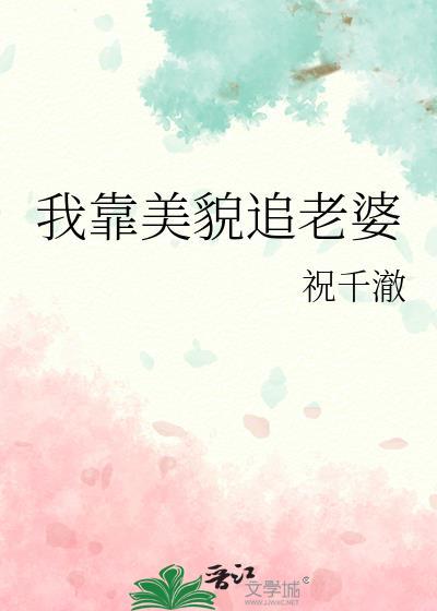 中二人设成真了 综 by如日川