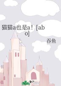 猫猫猫猫猫猫猫猫猫猫么么么么