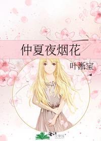 他拒绝校园F4修罗场笔趣阁