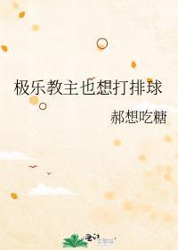 顶级掠食者的可爱幼崽(快穿)by