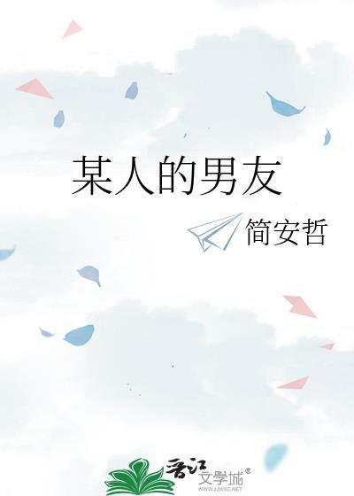 某人yyds