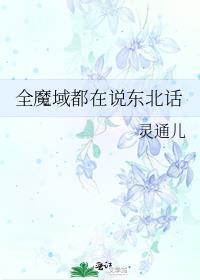 逐出家门的逐怎么写