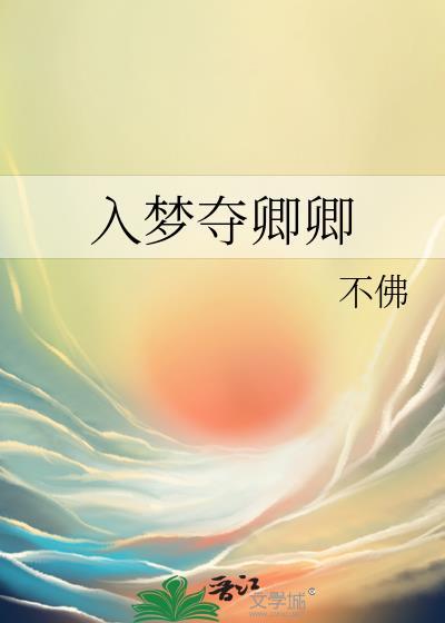 我宠你可好笔趣阁
