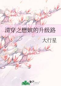 清穿之懋嫔的升级路最新第23章