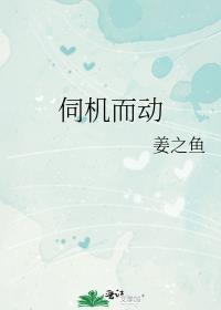 大明小人物