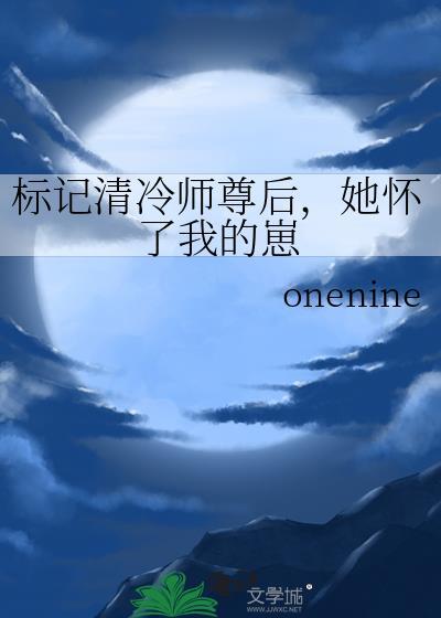 标记后