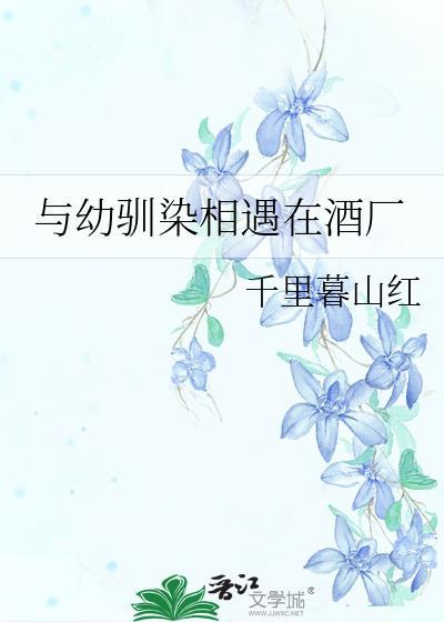 幼驯染与十年之夏krkr