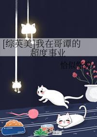 离婚后我被恶魔标记了