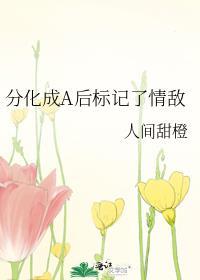 神之子什么意思