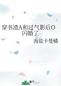 穿书后渣们求我原谅