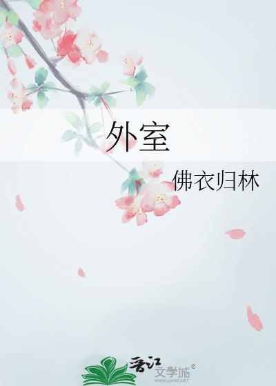 在求生综艺被植入大佬人设免费阅读