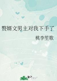 小可怜o和豪门大佬协议结婚了番外