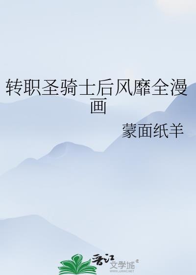 年代文白月光自救指南宋仟