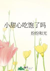 只向你投降娱乐圈