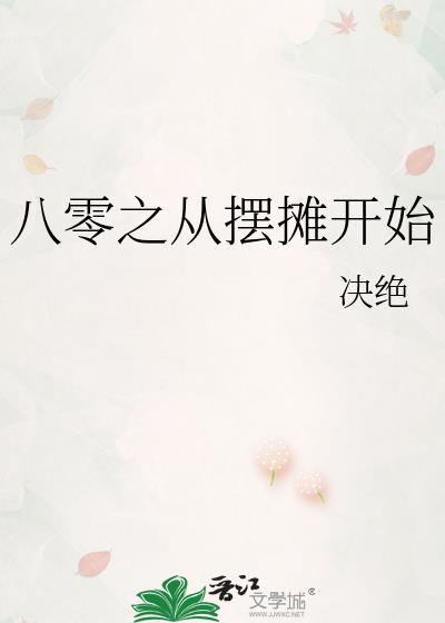 清穿之娘娘万福金安45