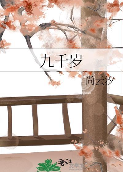 邪神都是我迷弟免费阅读