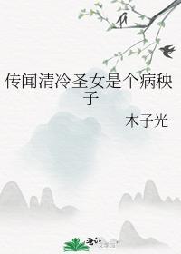 病美人的阴阳两界直播间笔趣阁