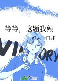 等等我这就还俗表情包