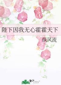 陛下原意