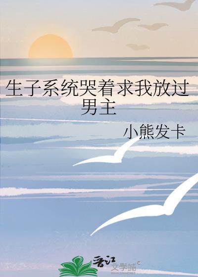生子系统破道