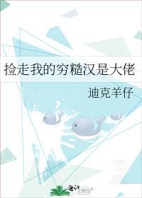 一吻偷心半小九