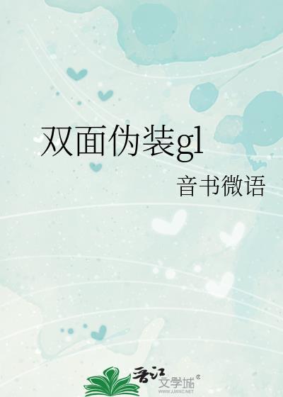 双面伪装网