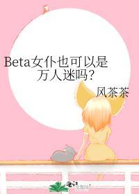 writeas 女仆