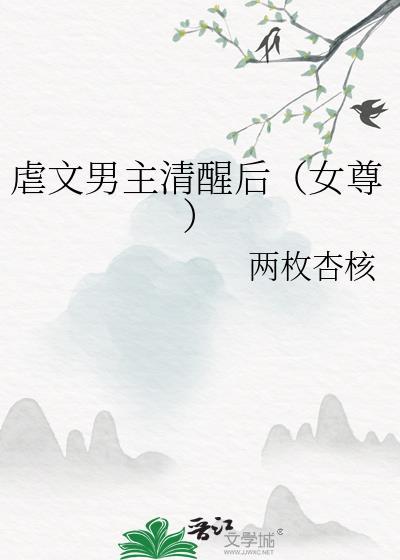 傲娇男和傲娇女在一起