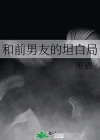 是勇士就下地谁攻谁受
