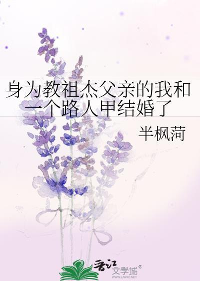 身为道祖的我却加了个聊