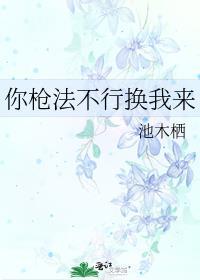 你枪法真菜[电竞