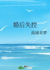 月下谋爱fuiwen免费阅读