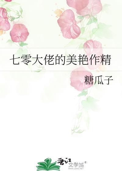 阴暗钓鱼王