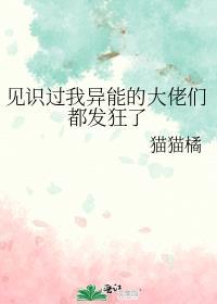 厉害后妈在六零笔趣阁