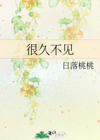 金手指把我上交给了国家书评