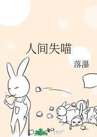 (人间失真)免费阅读