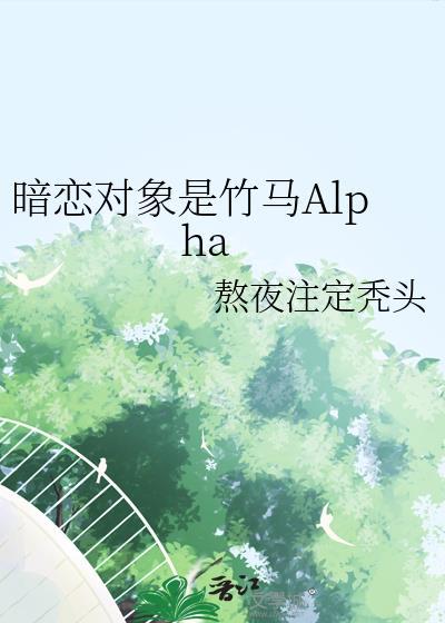 我的马甲哪里不对30
