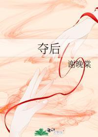 隐居美人被强娶豪夺后